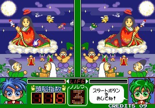 une photo d'Ã©cran de Magical Error O Sagase sur Arcade